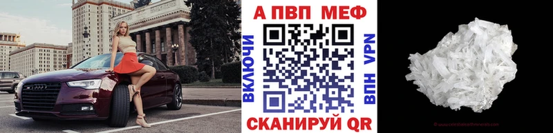 mega tor  Заинск  Альфа ПВП кристаллы 