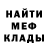 Амфетамин 98% AdmiralAlenko