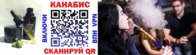 Еда ТГК конопля  Заинск 