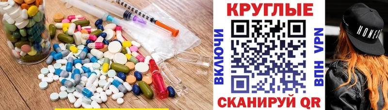 купить наркоту  Заинск  Экстази VHQ 
