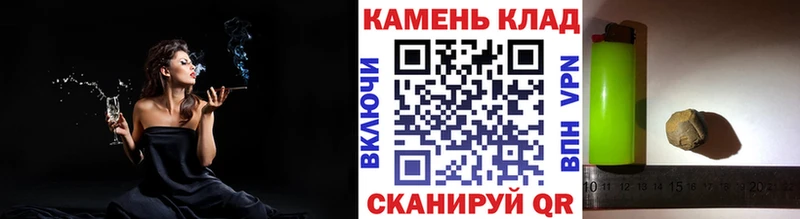 ГАШИШ Ice-O-Lator  купить  цена  Заинск 