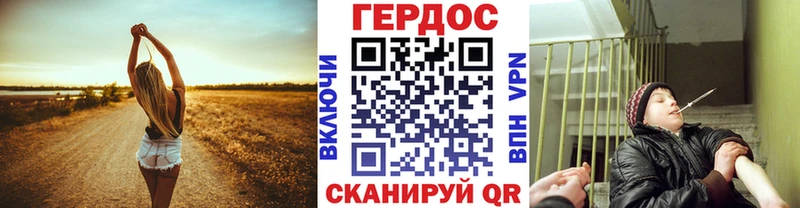 omg как зайти  Заинск  Героин хмурый 