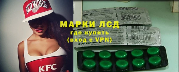спайс Алексин
