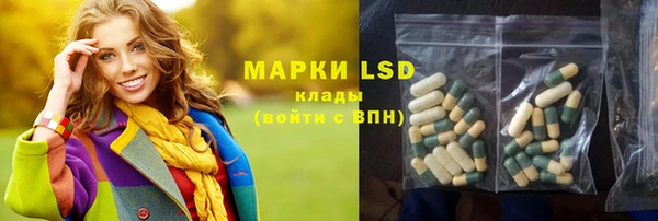 MESCALINE Алексеевка