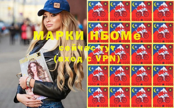 спайс Алексин