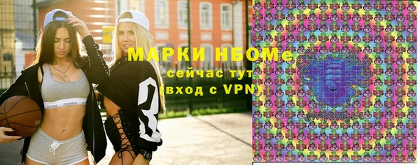 MESCALINE Алексеевка
