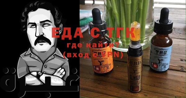 спайс Алексин