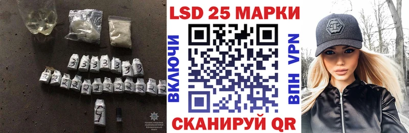 ЛСД экстази кислота  Заинск 