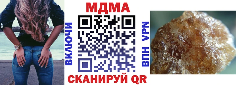 MDMA кристаллы  продажа наркотиков  Заинск 