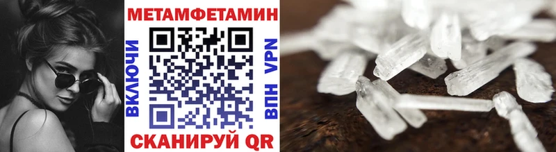 Метамфетамин мет  Заинск 