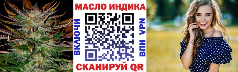 Дистиллят ТГК вейп с тгк  как найти   Заинск 